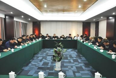 总公司召开工程项目管理研讨会