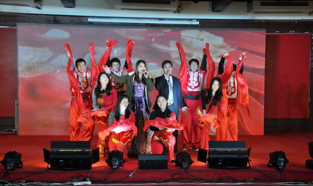 总公司举办首届迎新春文艺晚会