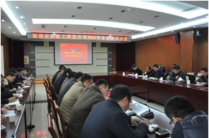 总公司顺利召开2016年冬训动员大会