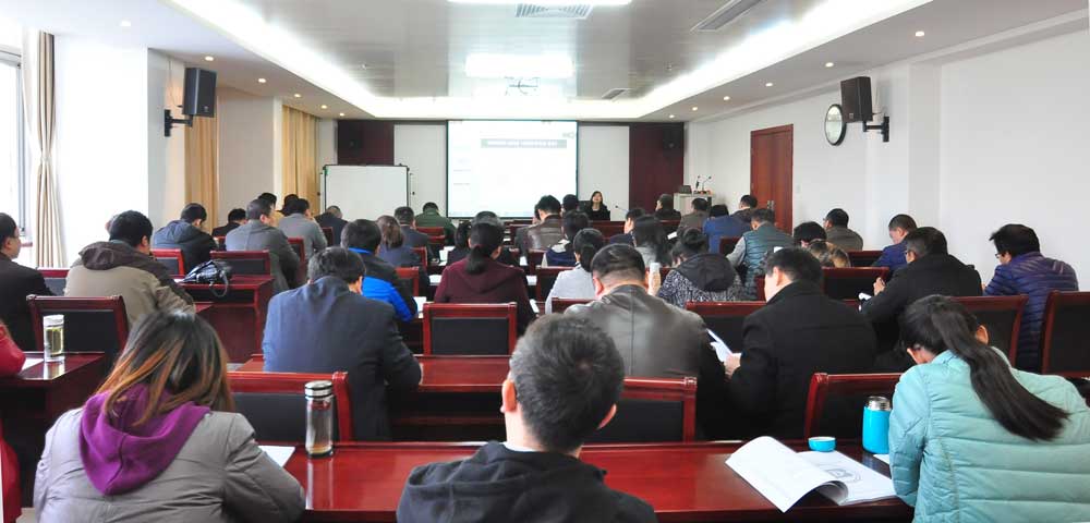 总公司开展“三标一体”换版专题培训