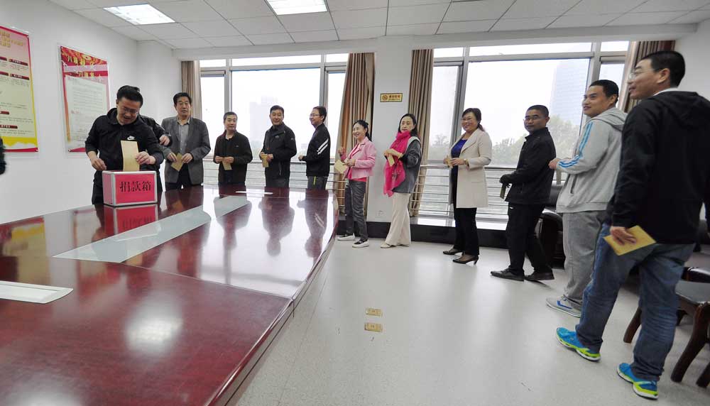 工程总公司开展慈心一日捐活动