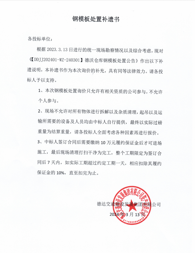 久久AV无码精品人妻系列试探-亚洲欧洲日产国码久在线-午夜福利视频精品-国产人妻人伦精品98-55大东北熟女啪啪嗷嗷叫DDJJ202401-WZ-240301德沃仓库周转物资处置询价补遗书